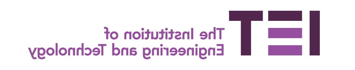 IET logo主页:http://msfb.hbwendu.org